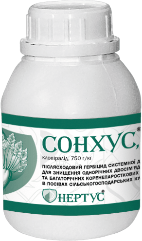 Гербіцид Сонхус - фото
