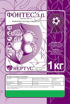 Фунгіцид Фонтес - фото