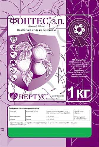 Фунгіцид Фонтес - фото