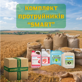 Фото - Комплект протруйників “Smart”