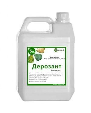 Фунгіцид Дерозант - фото