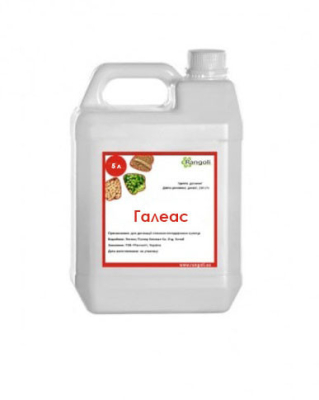 Гербіцид Галеас - фото