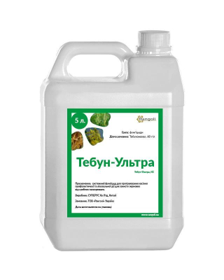 Фунгіцид Тебун — ультра - фото