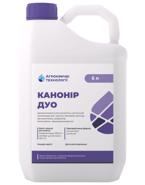 Інсектицид Канонір Дуо - фото №2