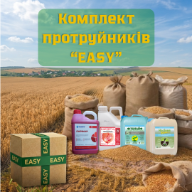 Фото - Комплект протруйників “Easy”