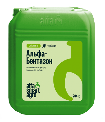 Гербіцид Альфа-Бентазон - фото