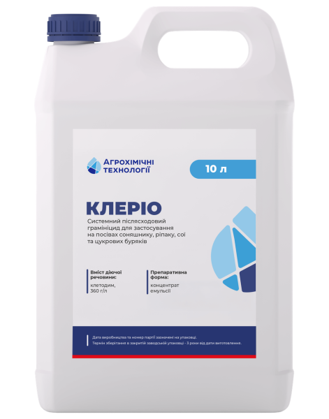 Клеріо - фото