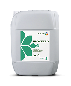 Гербіцид Просперо - фото