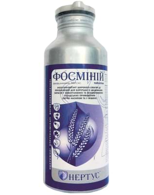 Iнсектицид Фосміній - фото