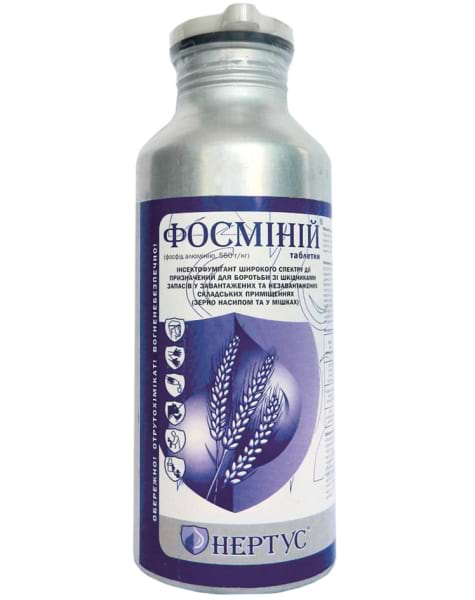 Iнсектицид Фосміній - фото