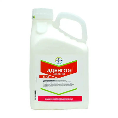 Гербіцид Аденго - фото