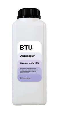 Біоінсектицид Актоверм 1,8%, КЕ - фото