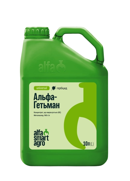 Гербіцид Альфа-Гетьман - фото