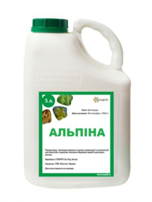 Фунгіцид Альпіна - фото