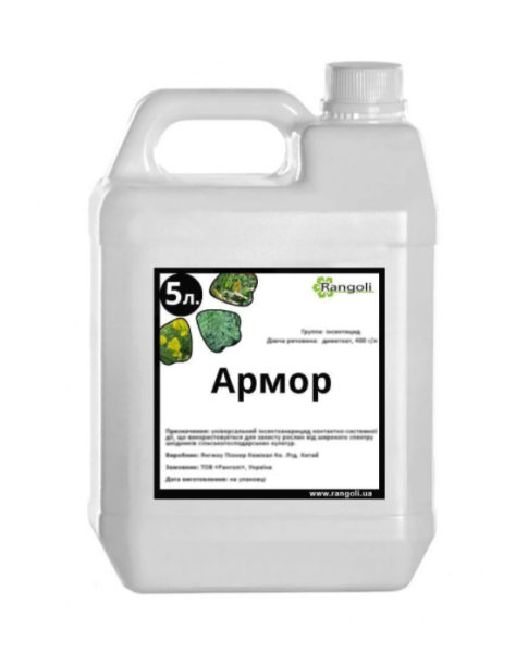 Інсектицид Армор - фото