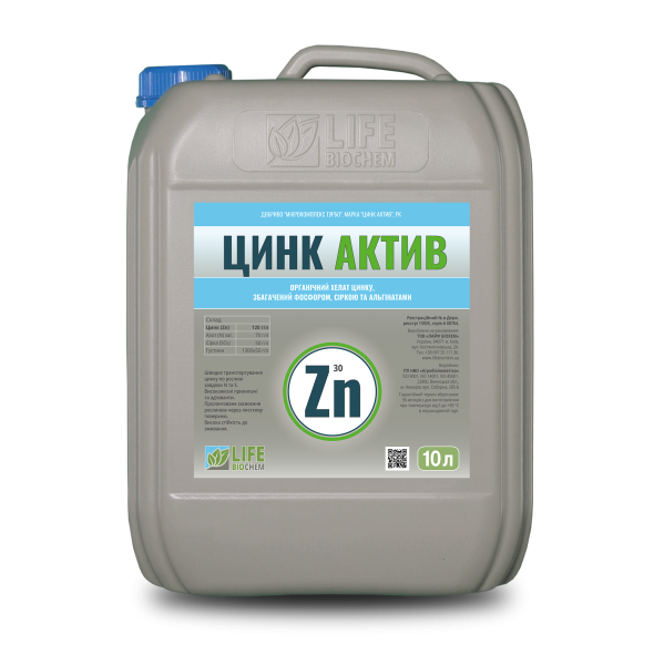 Мікродобриво Цинк Актив - фото