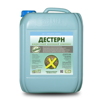 Деструктор ДЕСТЕРН - фото