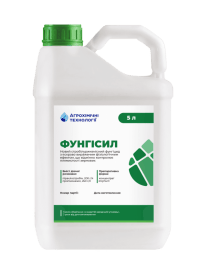 Фото - Фунгіцид Фунгісил