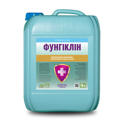 Фунгіцид ФУНГІКЛІН - фото