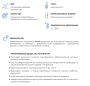 Гербіцид Геліос - фото №3
