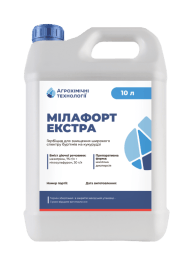 Фото - Гербіцид Мілафорт Екстра