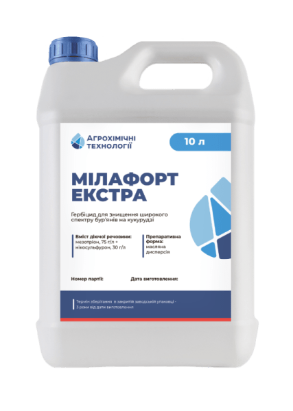 Гербіцид Мілафорт Екстра - фото