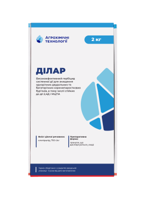 Гербіцид Ділар - фото