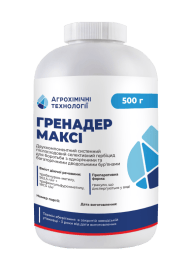Фото - Гербіцид Гренадер Максі