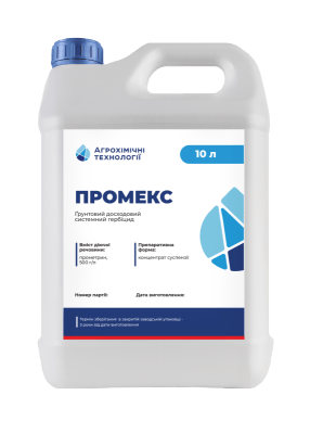Гербіцид Промекс - фото