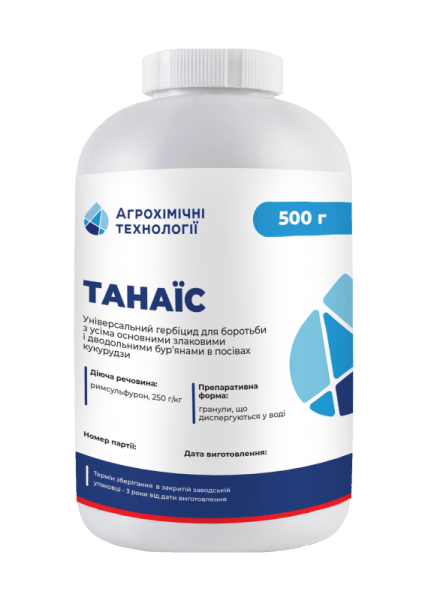 Гербіцид Танаїс - фото