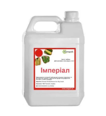 Гербіцид Імперіал - фото