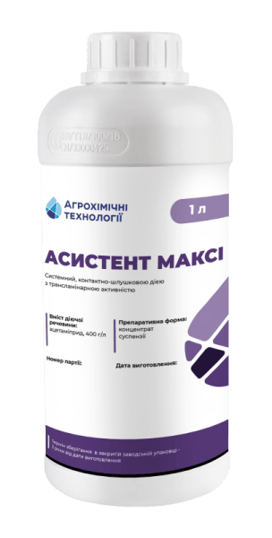 Інсектицид Асистент Максі - фото