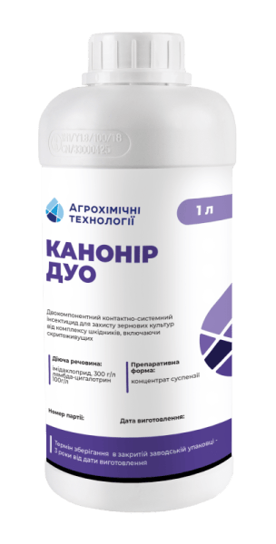 Інсектицид Канонір Дуо - фото