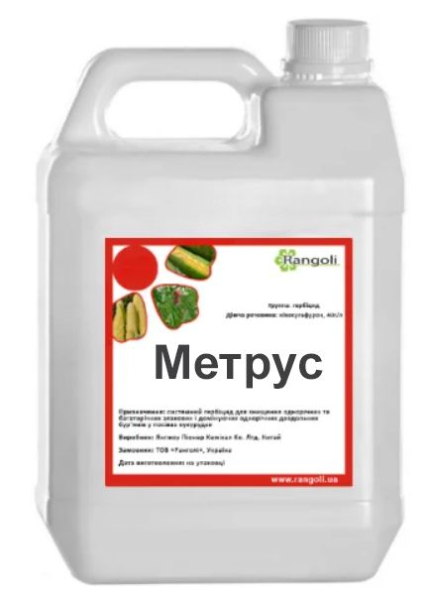 Гербіцид Метрус - фото