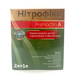 Фото - Інокулянти Нітрофікс PreNoctin