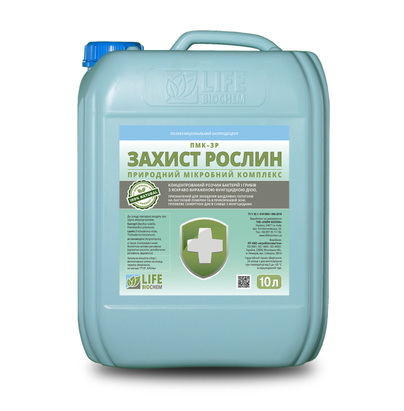Регулятор росту ПМК-ЗР - фото