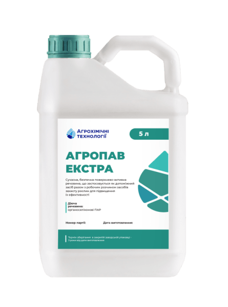Ад'ювант Агропав Екстра - фото