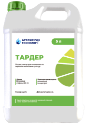 Фото - Регулятор росту Тардер