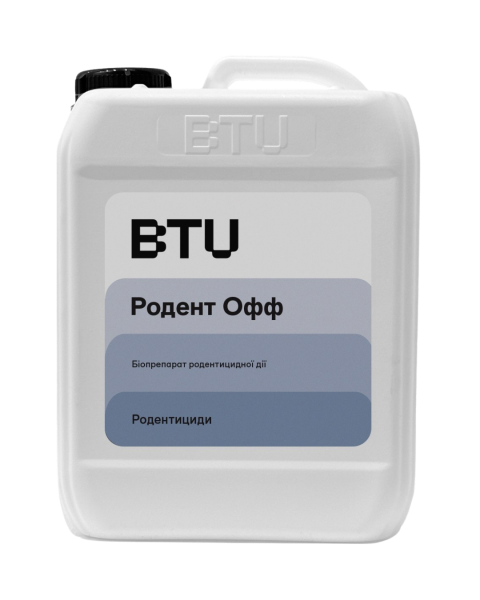 Родентицид Родент Офф - фото