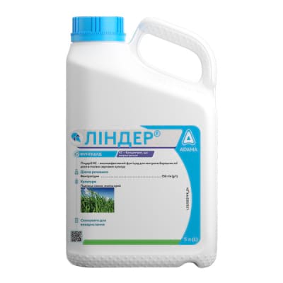 Фунгіцид Ліндер - фото