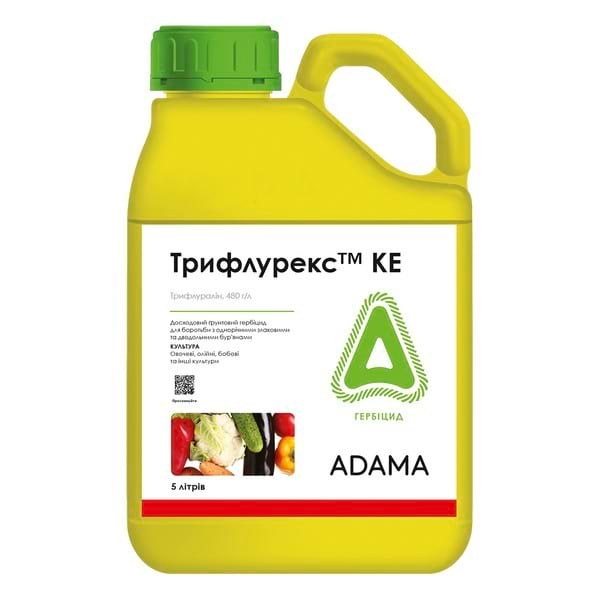 Гербіцид Трифлурекс - фото