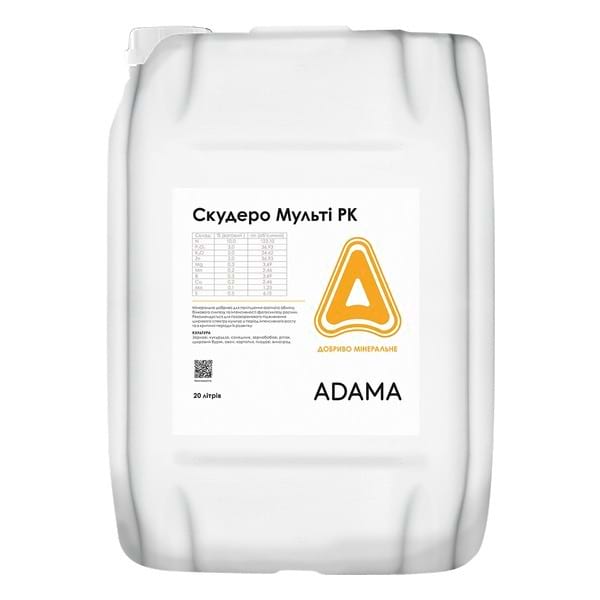 Мікродобриво Скудеро Мульті - фото