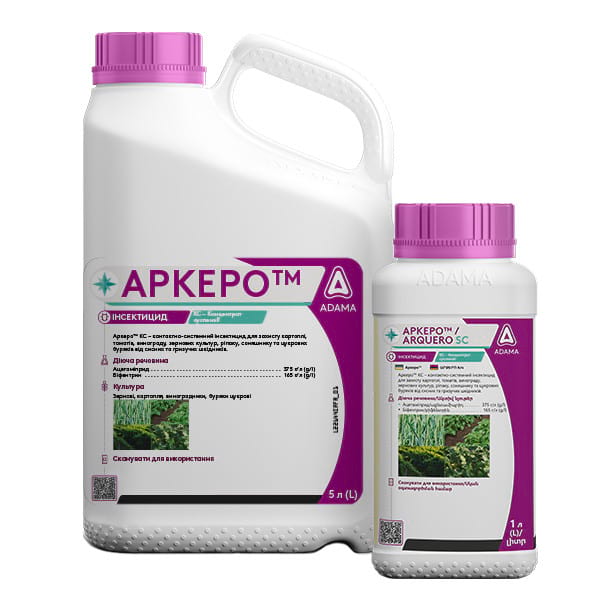 Iнсектицид Аркеро - фото