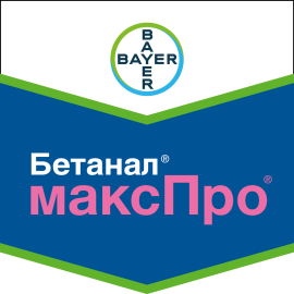 Фото - Гербіцид Бетанал максПро