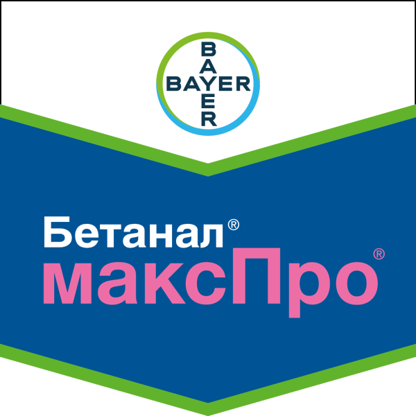 Гербіцид Бетанал максПро - фото