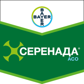 Фото - Фунгіцид Серенада АСО