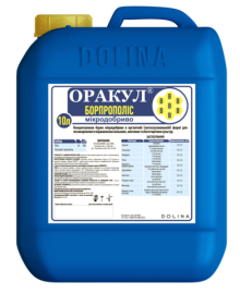 Фото - Мікродобриво з бором ОРАКУЛ БОРПРОПОЛІС