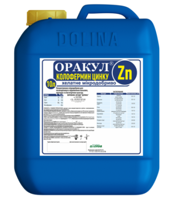 Цинкове мікродобриво ОРАКУЛ колофермин цинку - фото