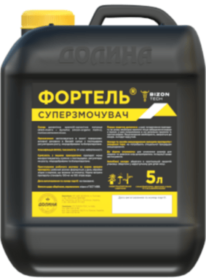 Суперзмочувач ФОРТЕЛЬ - фото