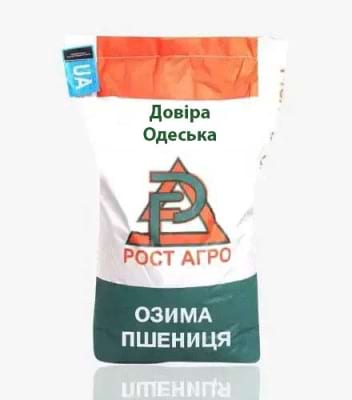 Пшениця "Довіра Одеська" (перша репродукція) - фото